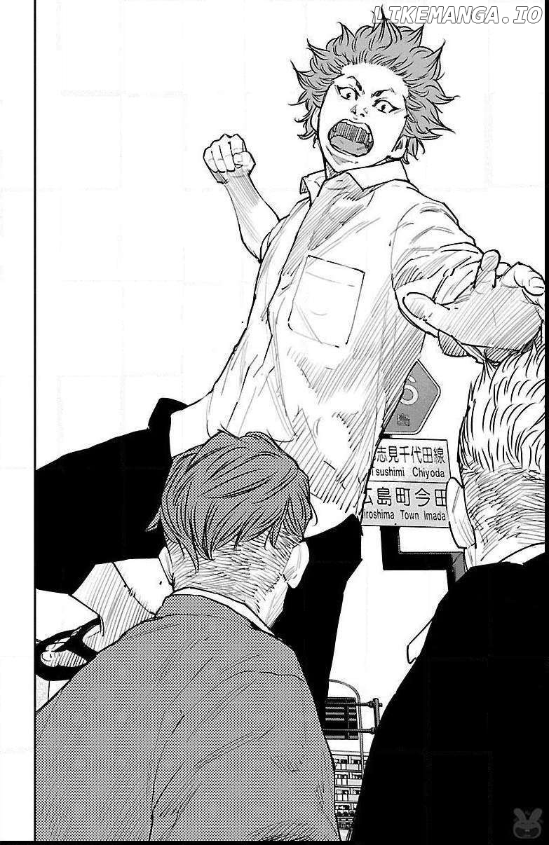 Himawari (Tetsuhiro Hirakawa) Chapter 1 - page 24