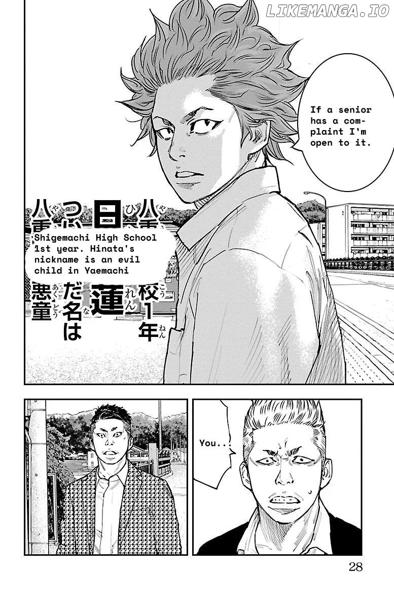 Himawari (Tetsuhiro Hirakawa) Chapter 1 - page 26