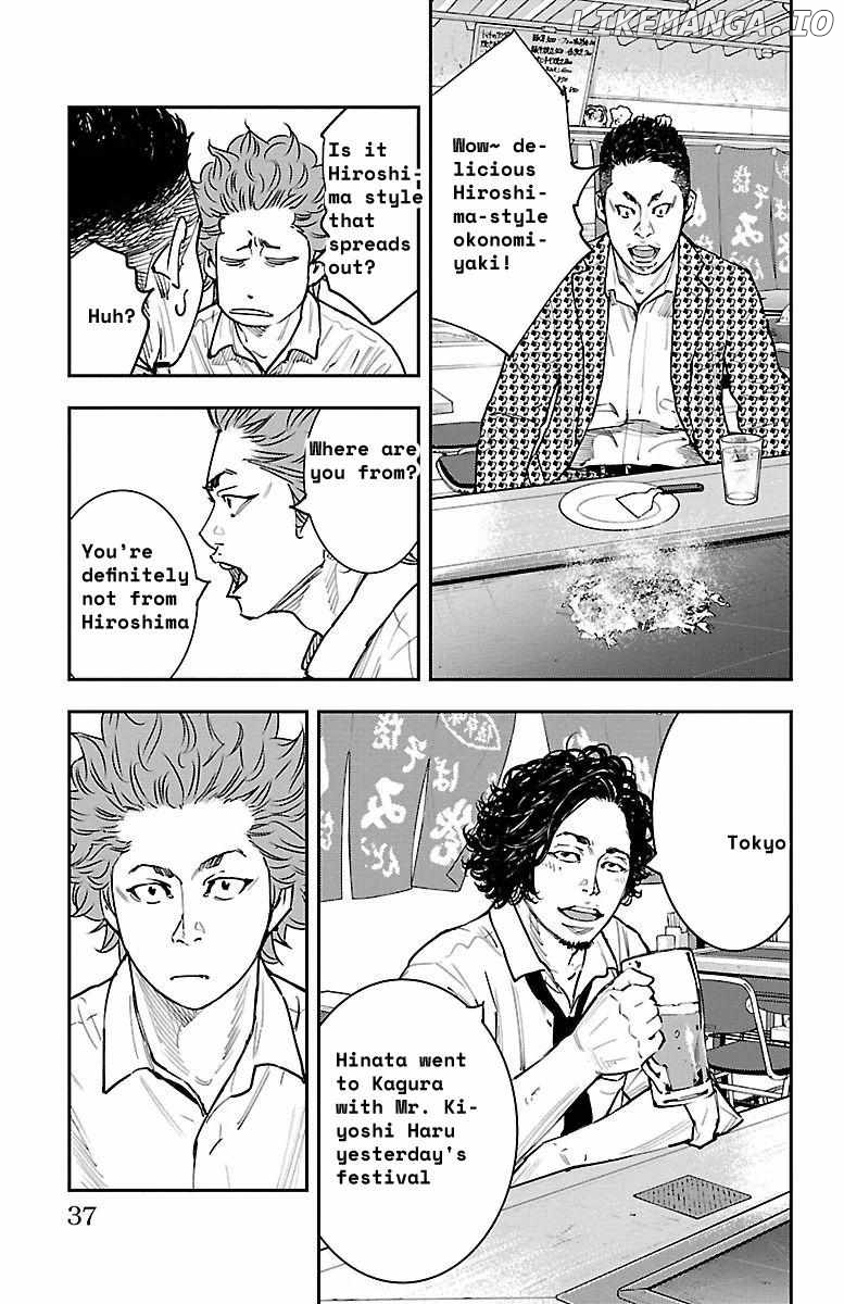 Himawari (Tetsuhiro Hirakawa) Chapter 1 - page 34