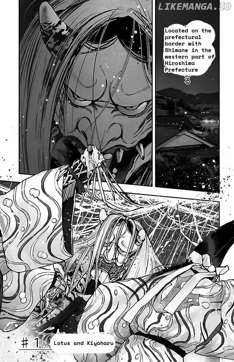 Himawari (Tetsuhiro Hirakawa) Chapter 1 - page 5