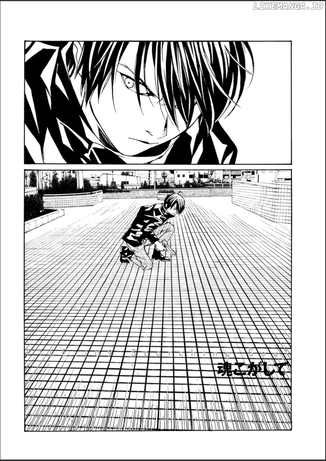 Mpd Psycho chapter 109 - page 2
