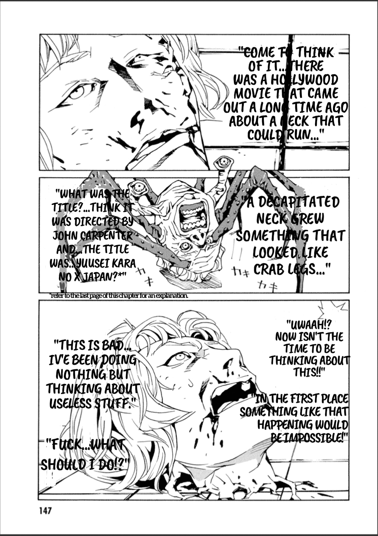 Mpd Psycho chapter 110 - page 11