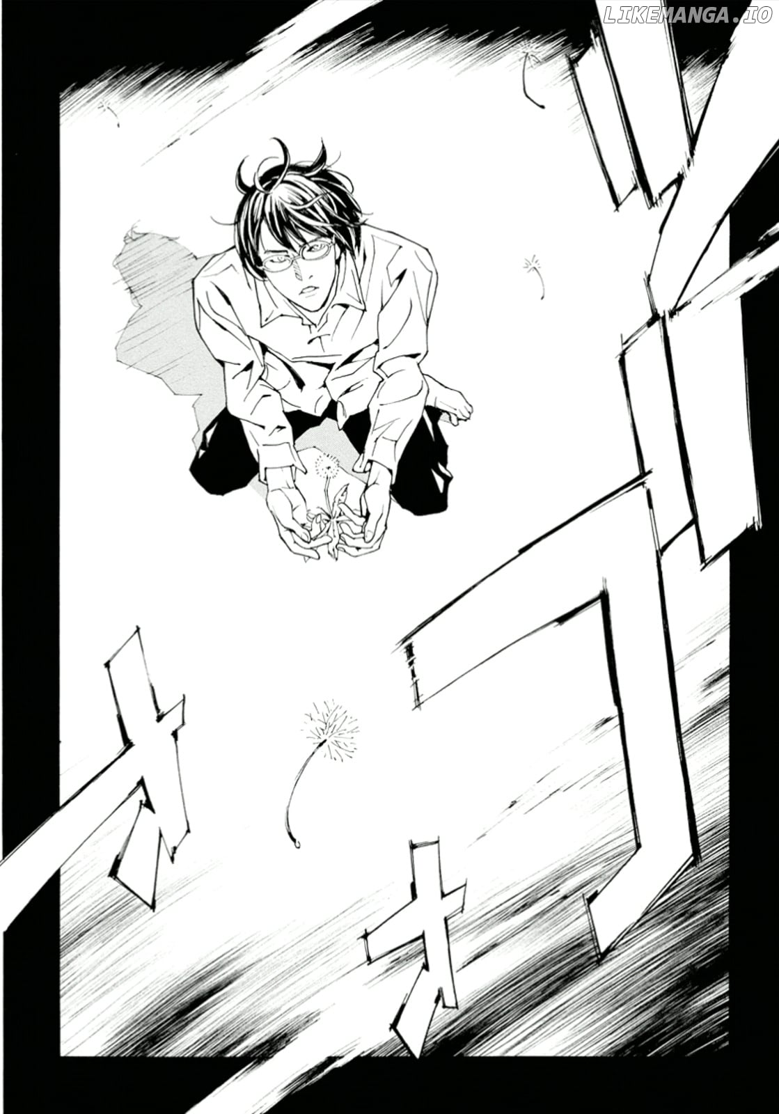 Mpd Psycho chapter 111 - page 24