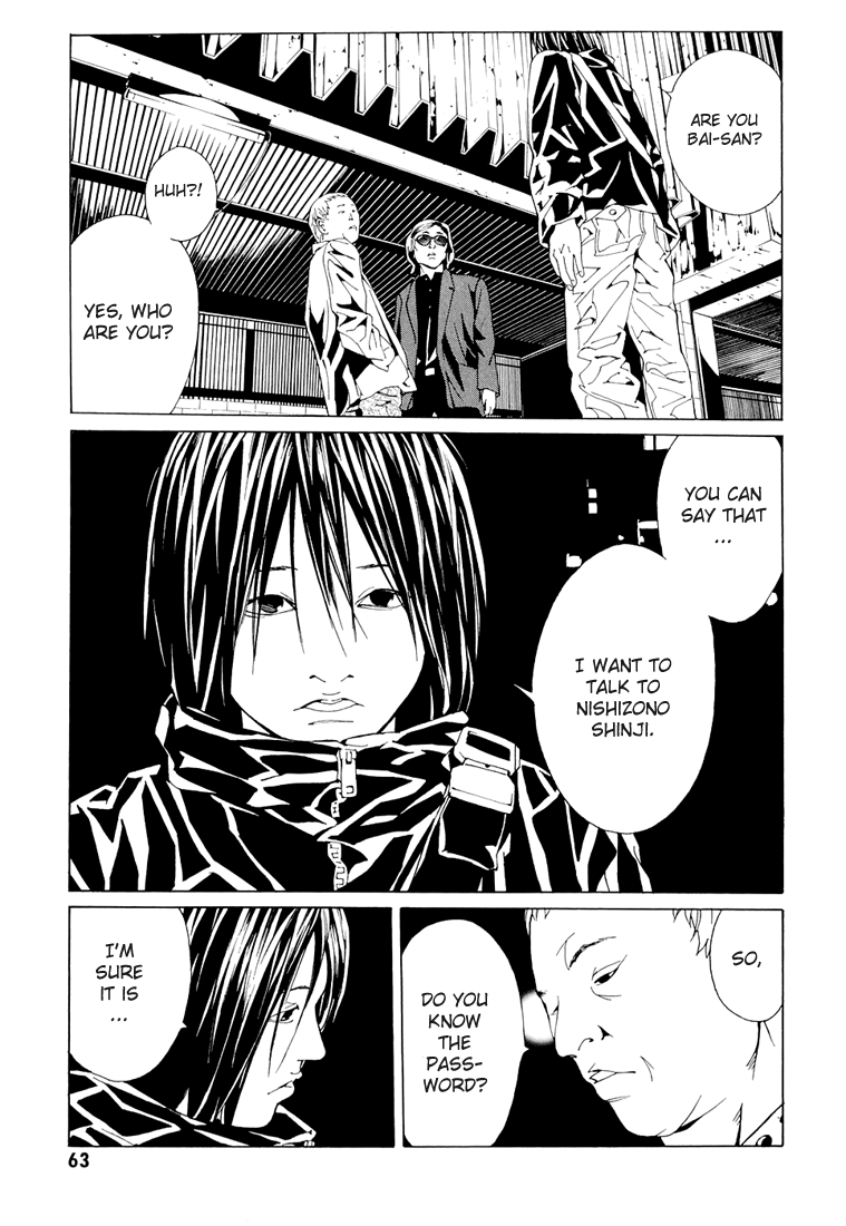 Mpd Psycho chapter 69.2 - page 25