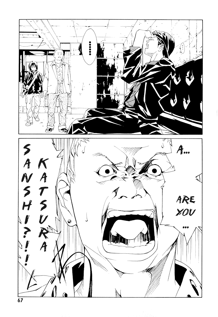 Mpd Psycho chapter 69.2 - page 29
