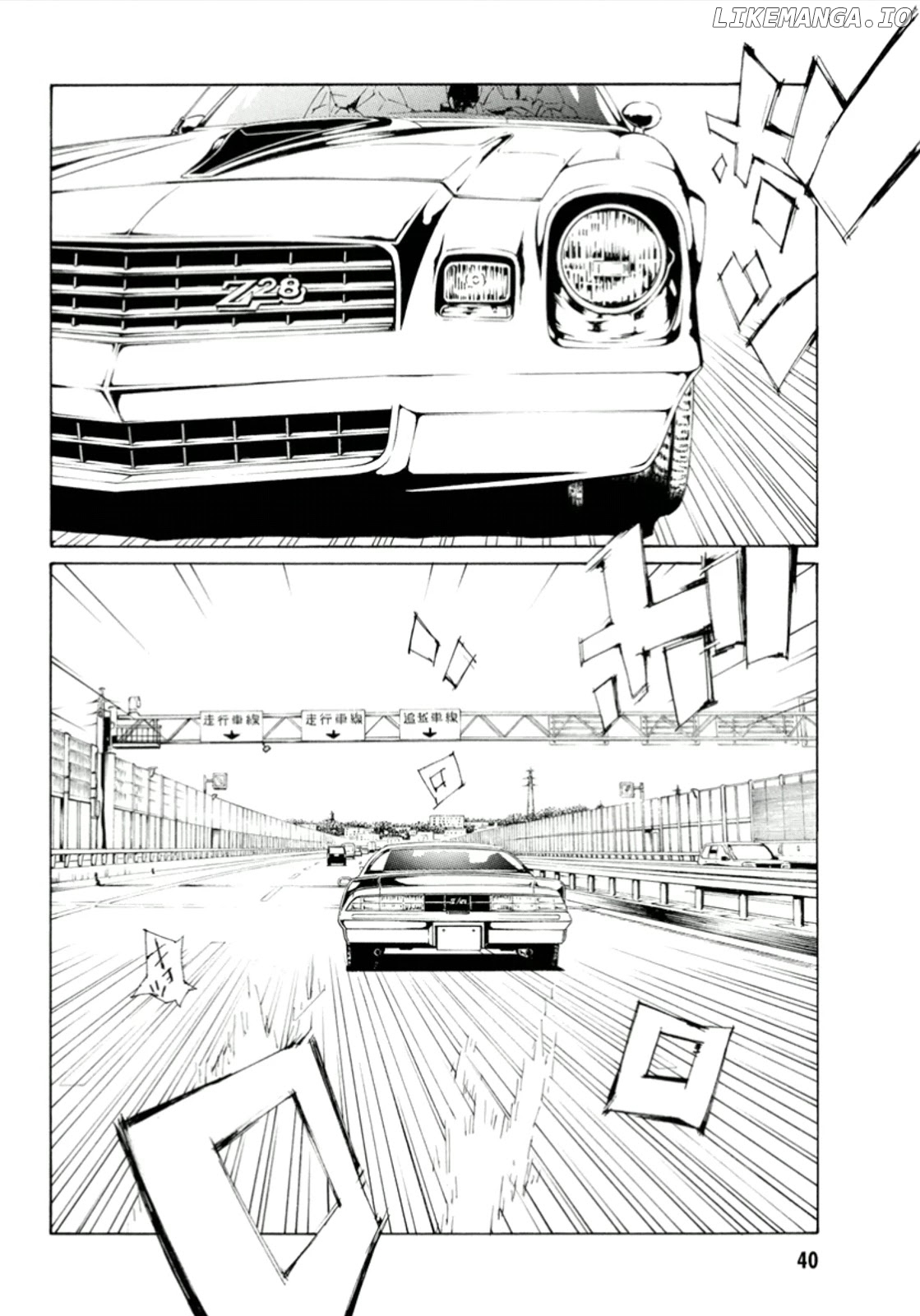 Mpd Psycho chapter 112 - page 5