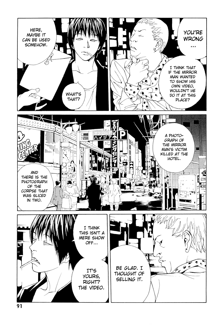 Mpd Psycho chapter 69.3 - page 23
