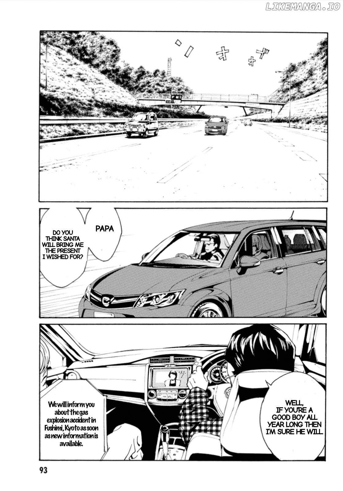 Mpd Psycho chapter 113 - page 23