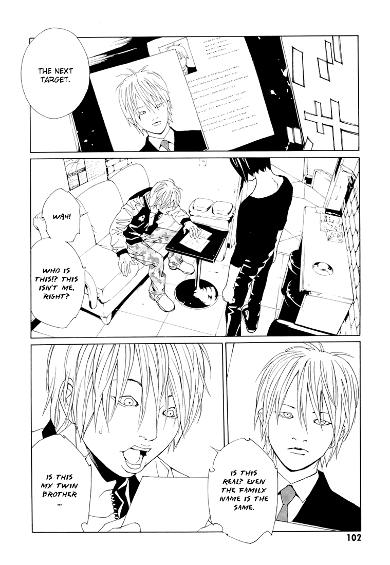 Mpd Psycho chapter 69.4 - page 10