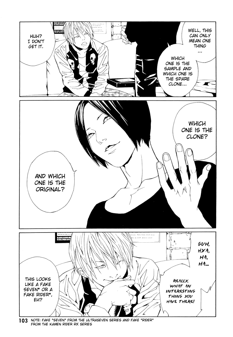 Mpd Psycho chapter 69.4 - page 11