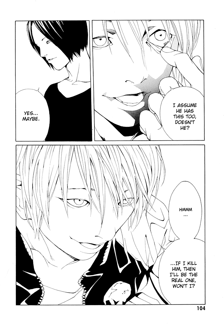 Mpd Psycho chapter 69.4 - page 12