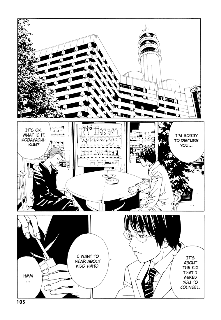 Mpd Psycho chapter 69.4 - page 13