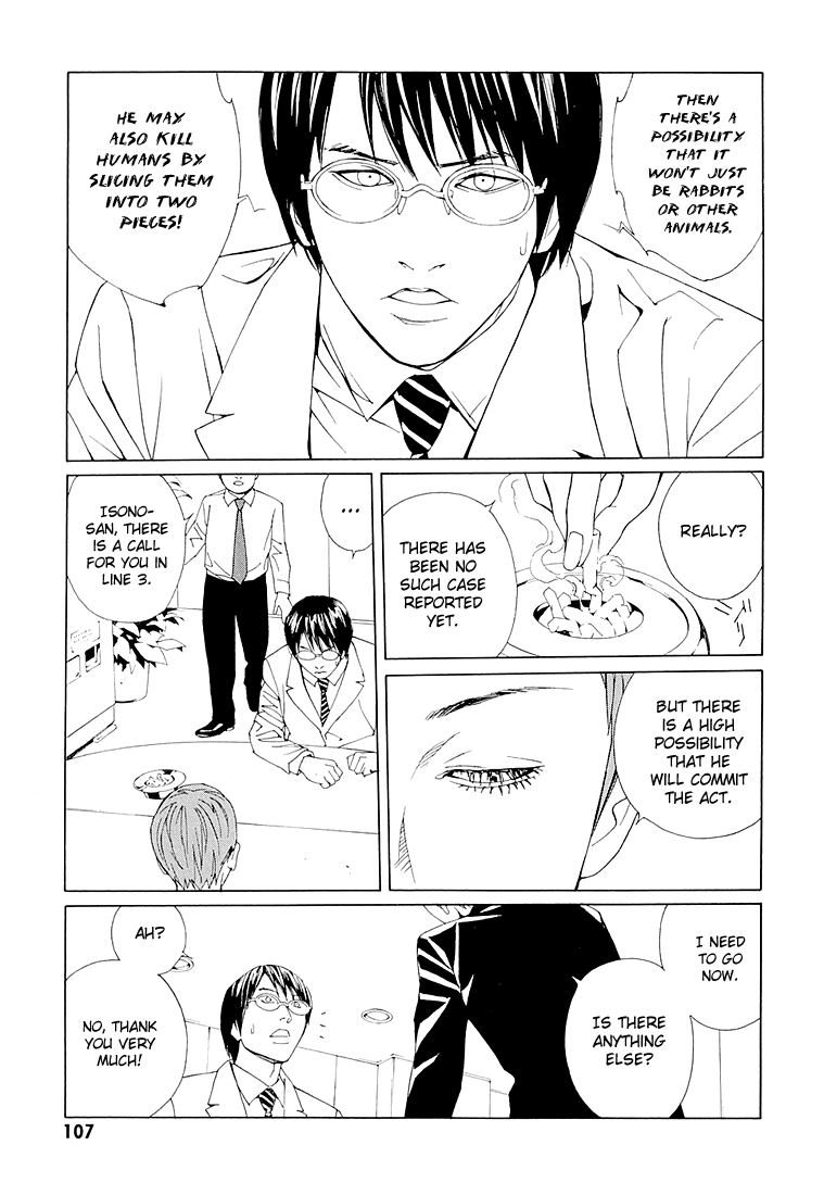 Mpd Psycho chapter 69.4 - page 15