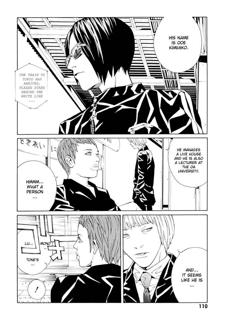 Mpd Psycho chapter 69.4 - page 18