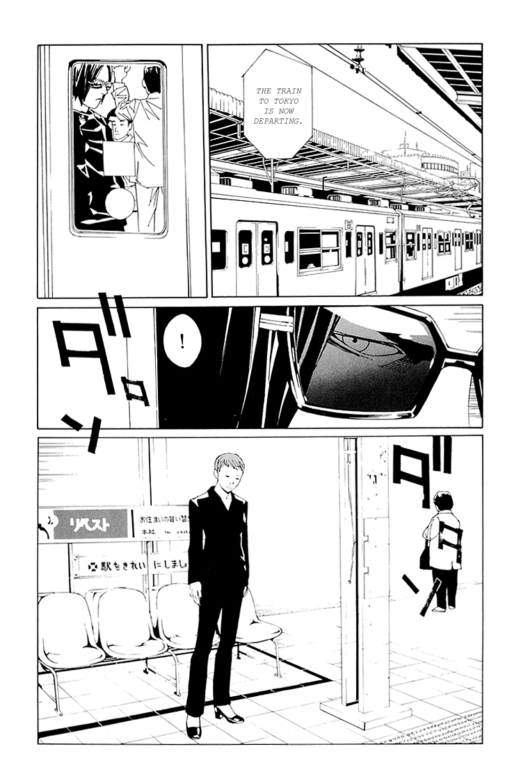 Mpd Psycho chapter 69.4 - page 19