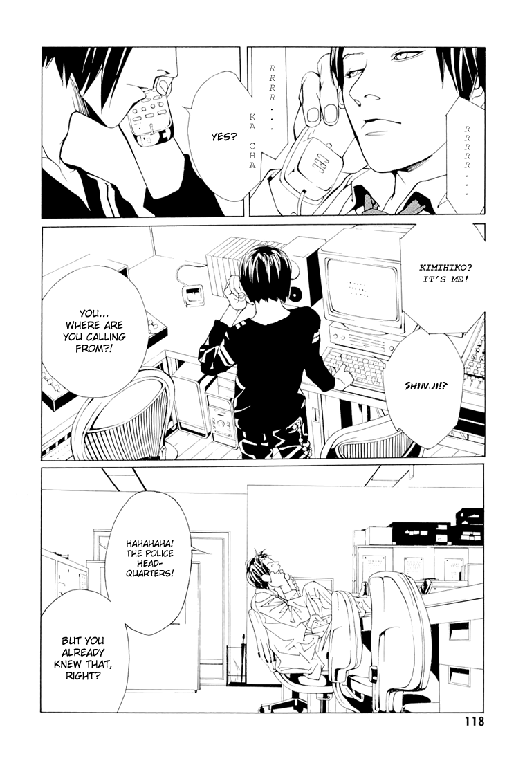 Mpd Psycho chapter 69.4 - page 26