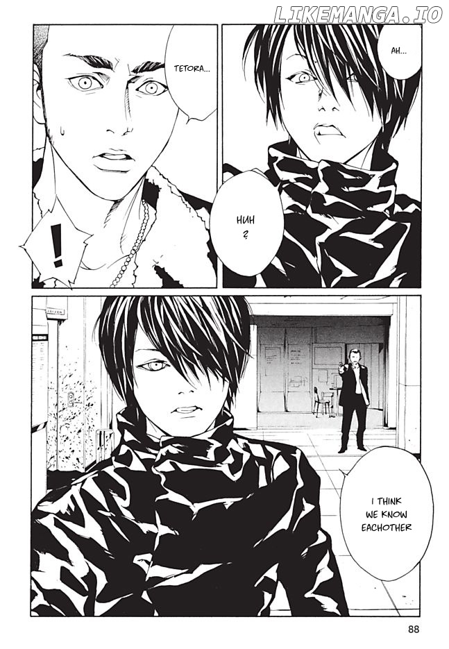 Mpd Psycho chapter 95 - page 17