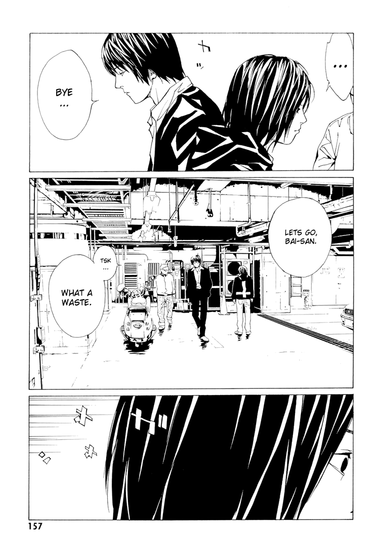 Mpd Psycho chapter 70.2 - page 10