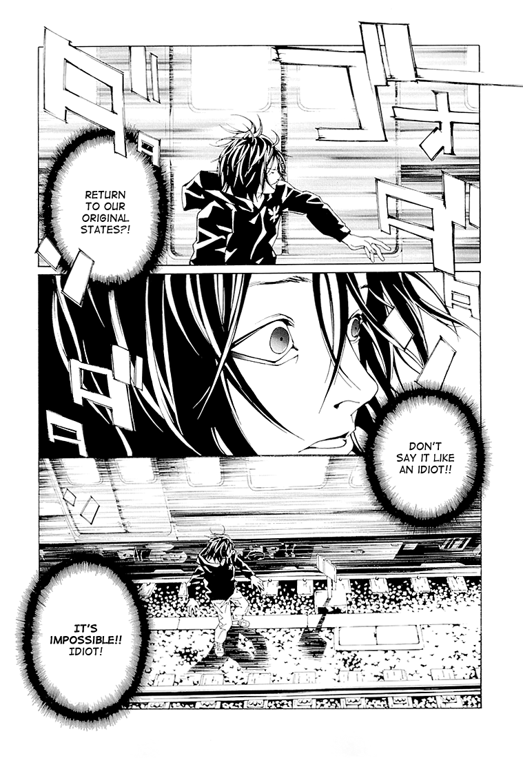 Mpd Psycho chapter 70.2 - page 12