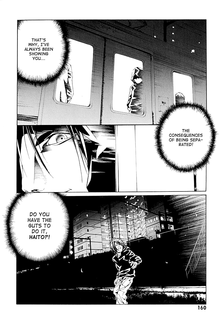 Mpd Psycho chapter 70.2 - page 13