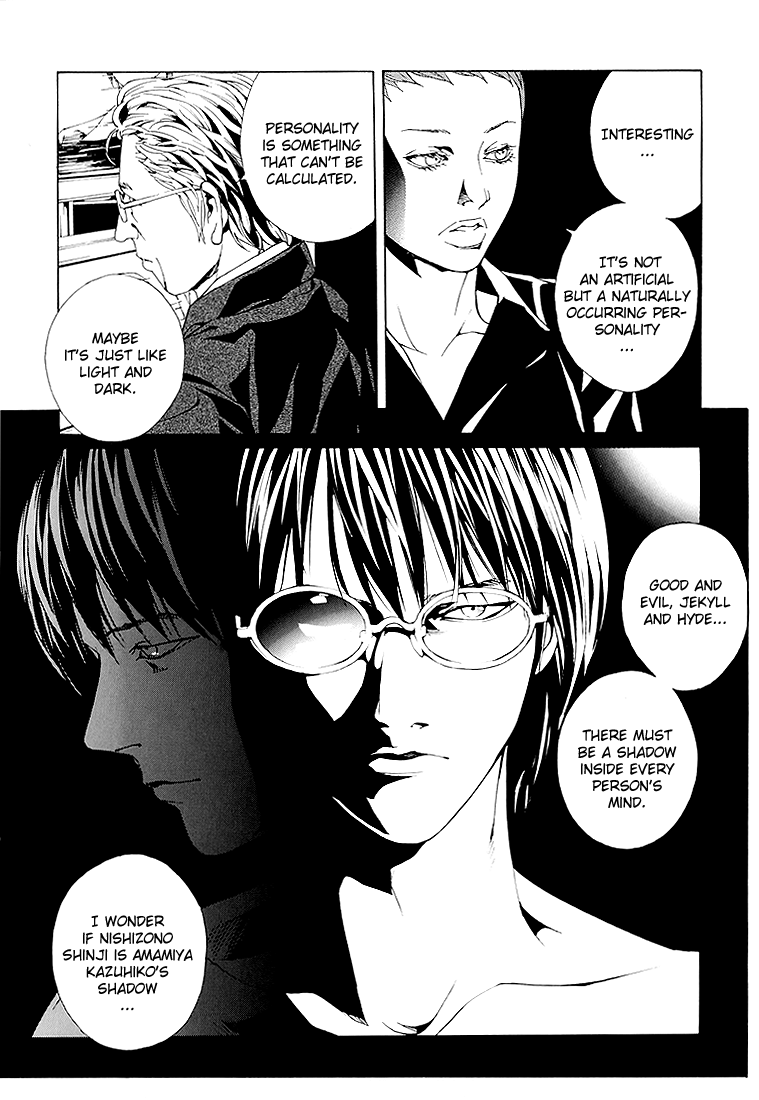 Mpd Psycho chapter 70.4 - page 15