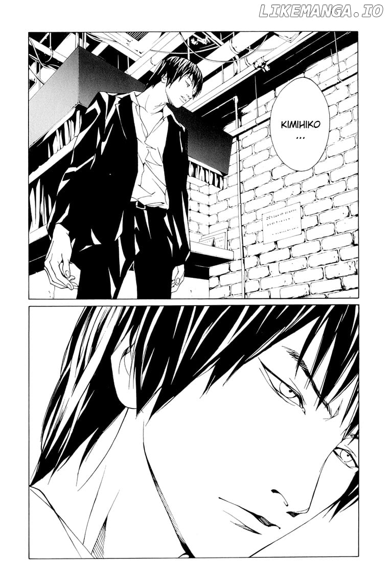 Mpd Psycho chapter 68.7 - page 24