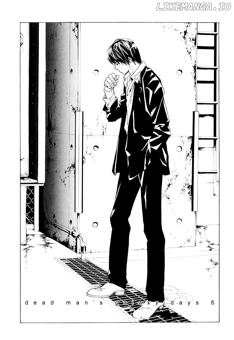 Mpd Psycho chapter 74 - page 3