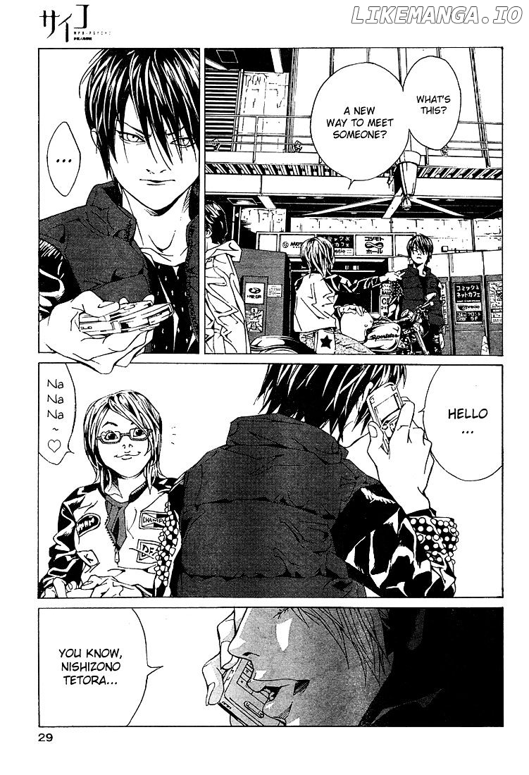 Mpd Psycho chapter 77 - page 21