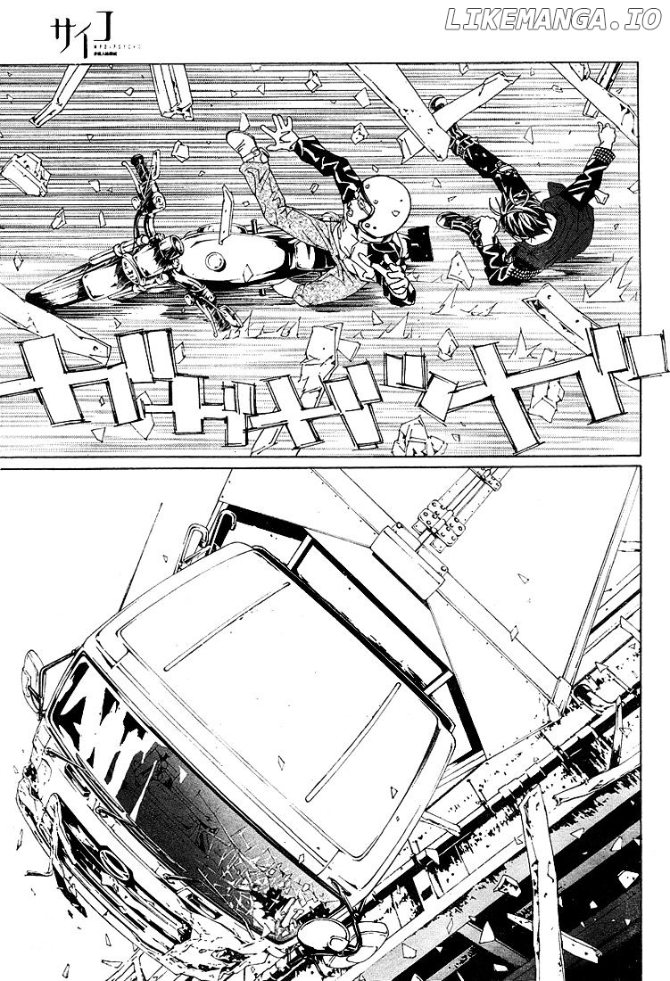 Mpd Psycho chapter 77 - page 30