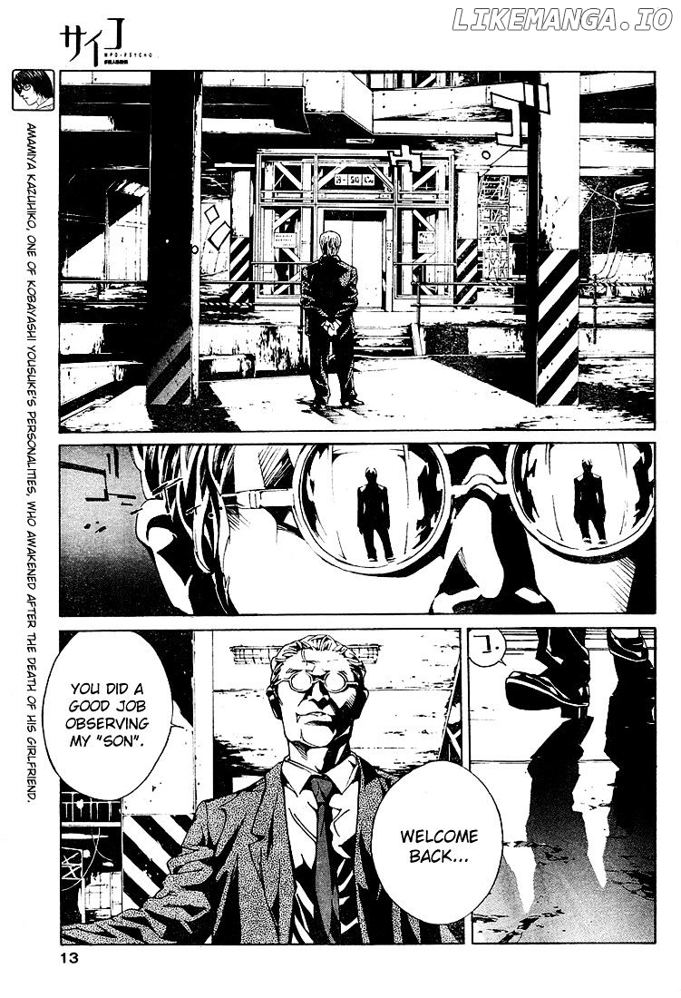 Mpd Psycho chapter 77 - page 7