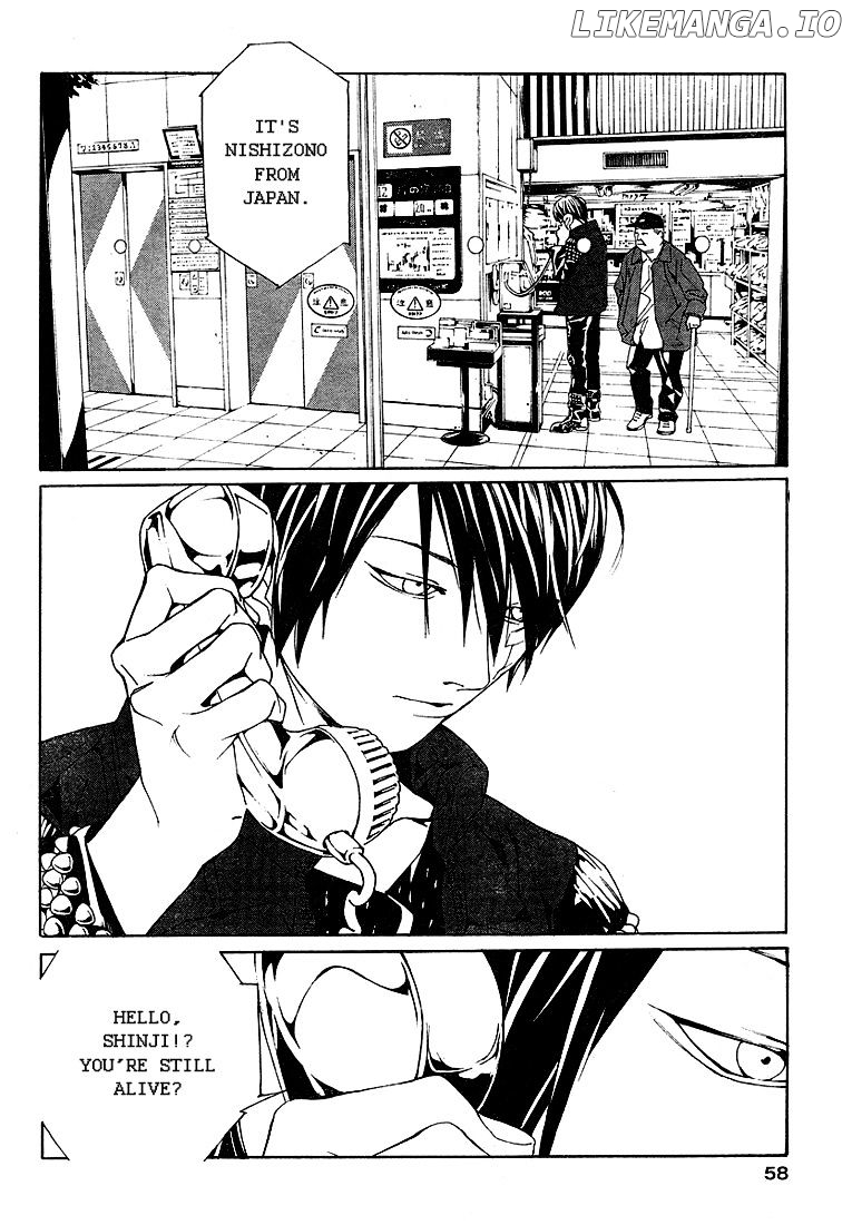 Mpd Psycho chapter 78 - page 10