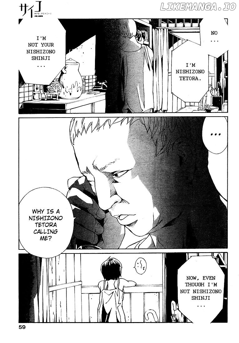 Mpd Psycho chapter 78 - page 11