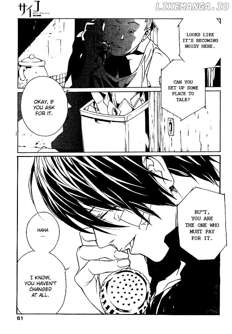 Mpd Psycho chapter 78 - page 13