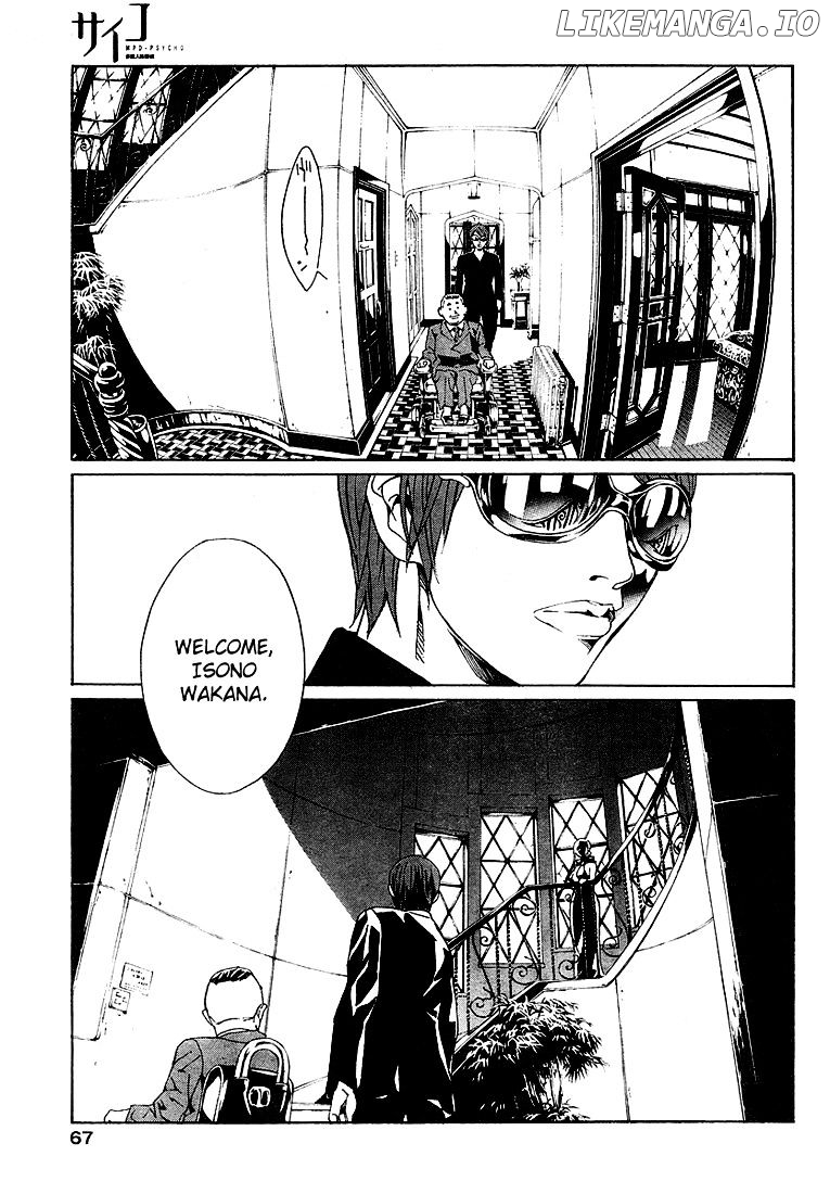 Mpd Psycho chapter 78 - page 19