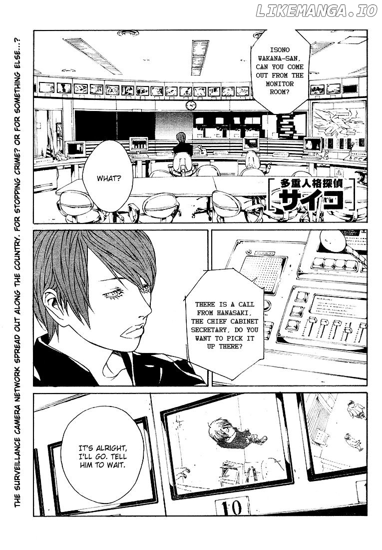 Mpd Psycho chapter 78 - page 2