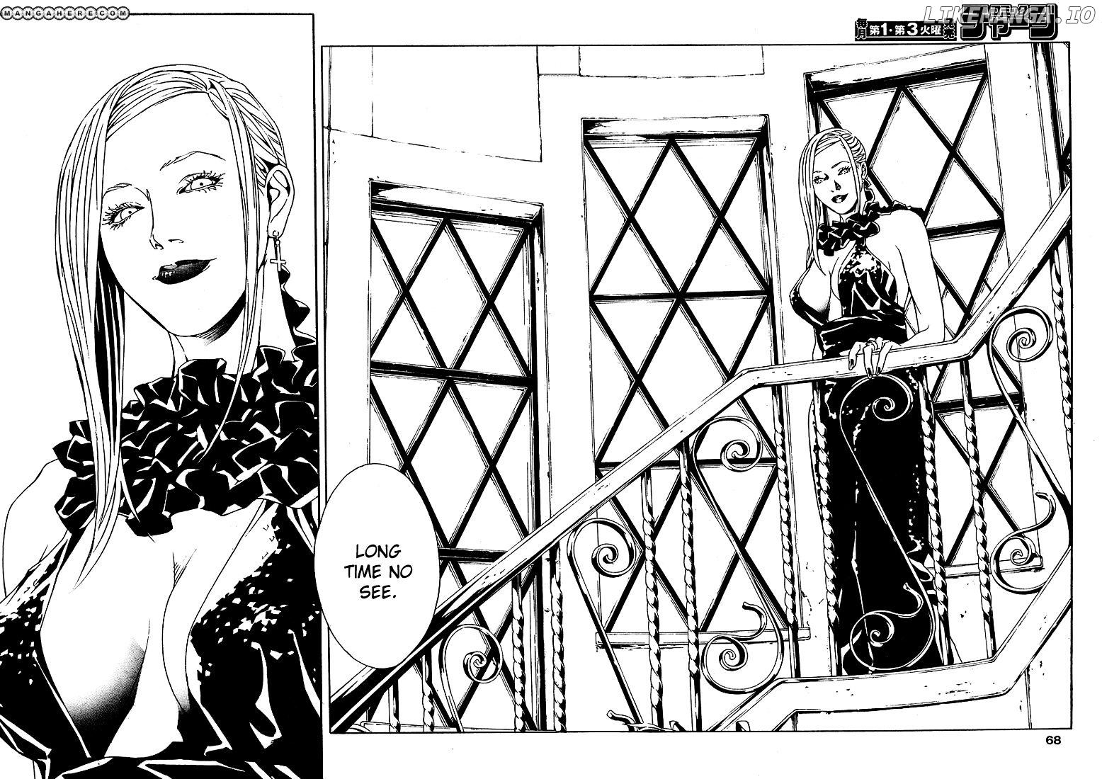 Mpd Psycho chapter 78 - page 20
