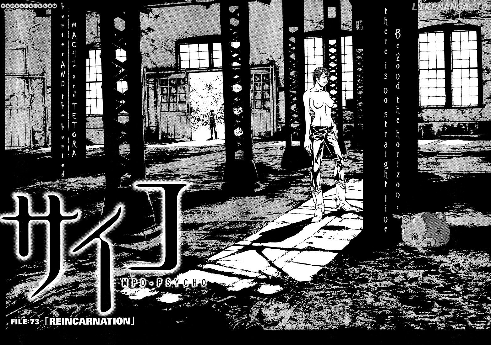 Mpd Psycho chapter 78 - page 3