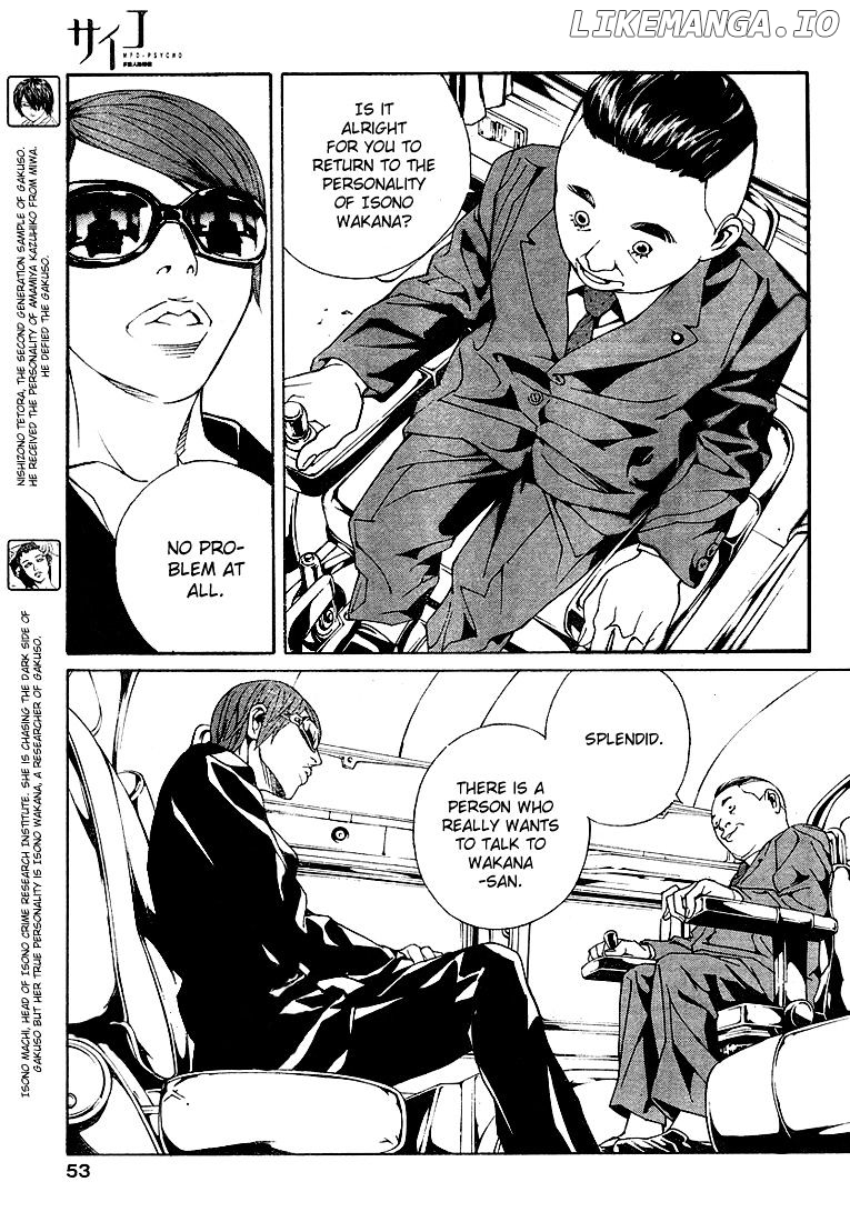 Mpd Psycho chapter 78 - page 5