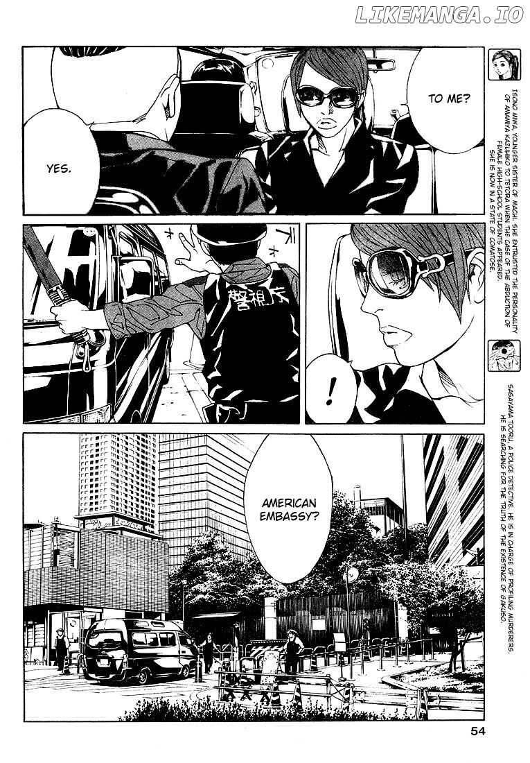 Mpd Psycho chapter 78 - page 6