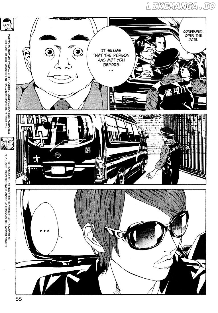 Mpd Psycho chapter 78 - page 7