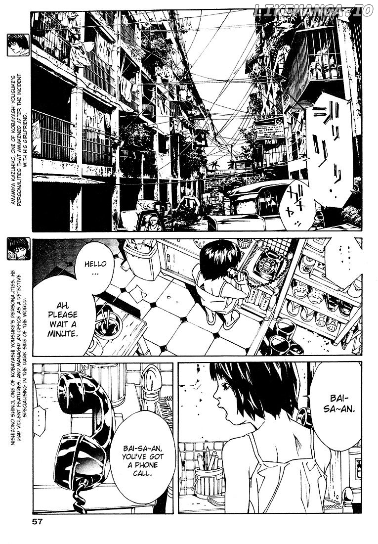 Mpd Psycho chapter 78 - page 9