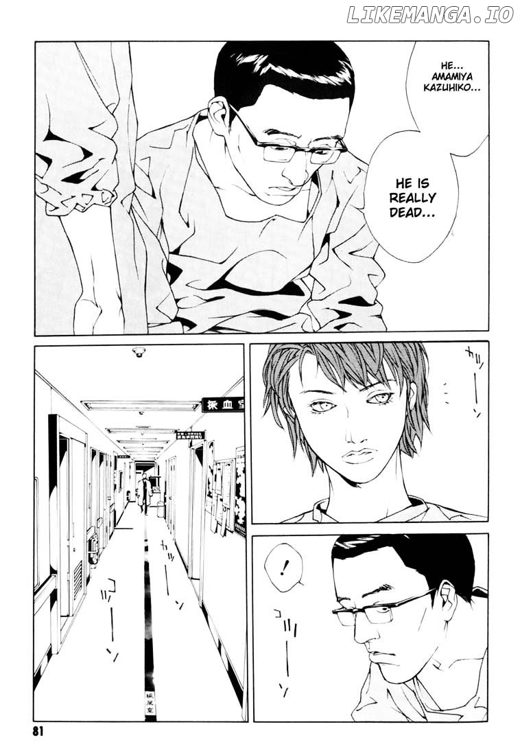 Mpd Psycho chapter 47 - page 13
