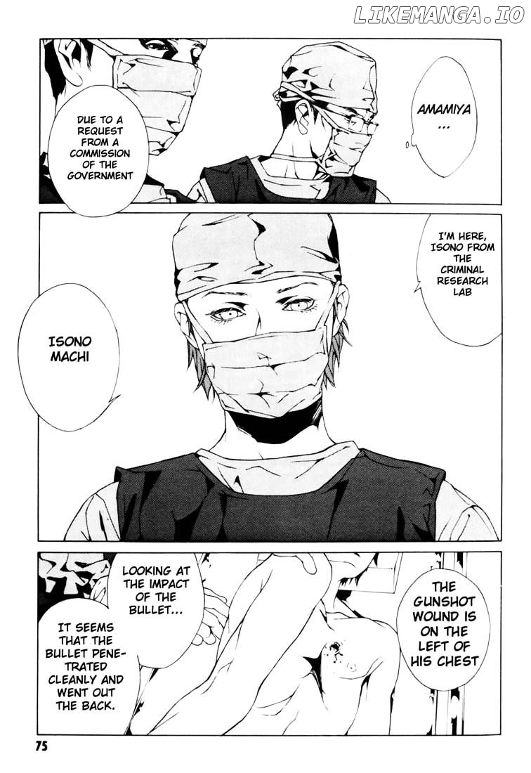Mpd Psycho chapter 47 - page 7