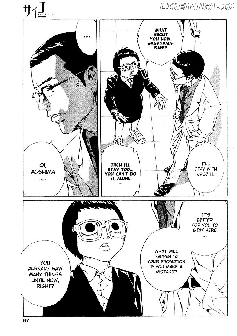 Mpd Psycho chapter 80 - page 11