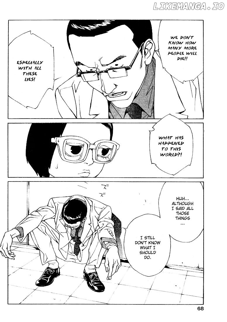 Mpd Psycho chapter 80 - page 12