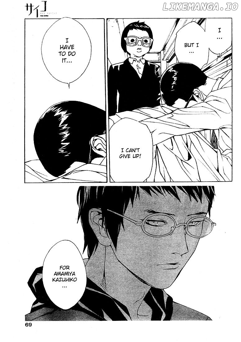Mpd Psycho chapter 80 - page 13