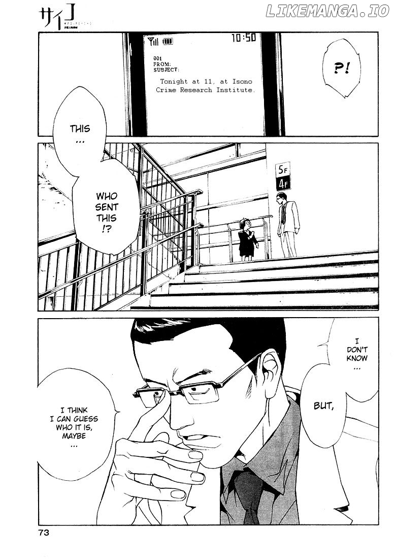 Mpd Psycho chapter 80 - page 17