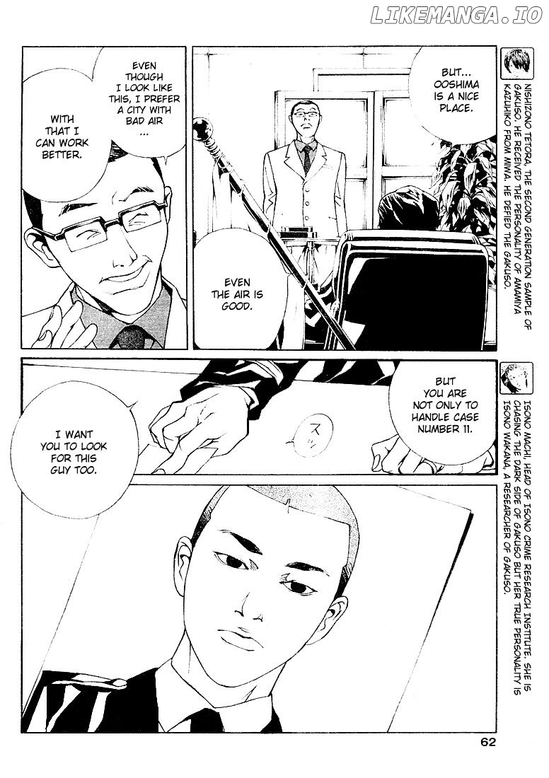 Mpd Psycho chapter 80 - page 6