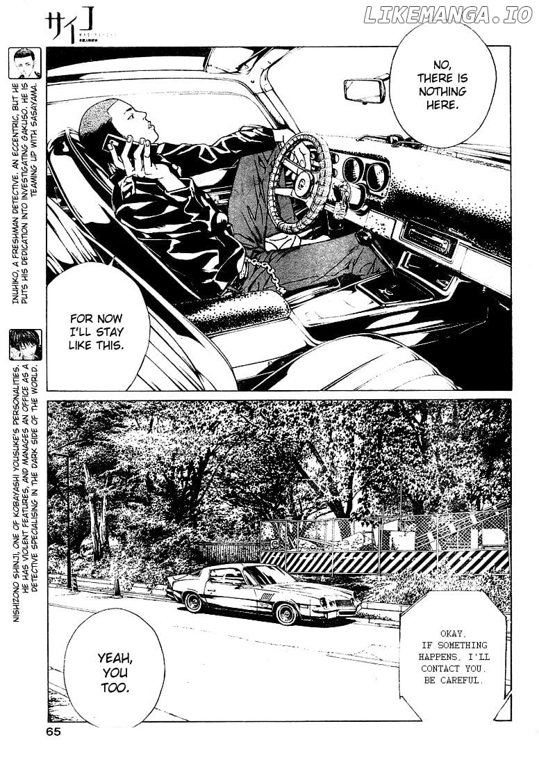 Mpd Psycho chapter 80 - page 9