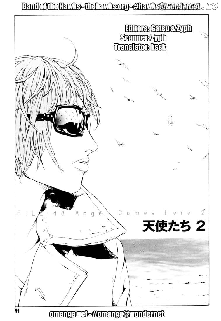 Mpd Psycho chapter 48 - page 1